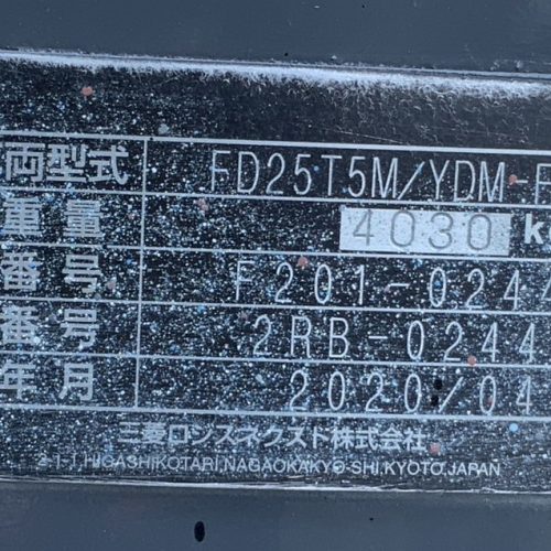 ユニキャリア|FD25T5M